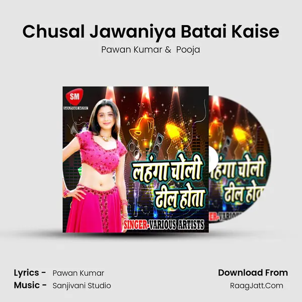 Chusal Jawaniya Batai Kaise MP3 Song by Pawan Kumar Cover