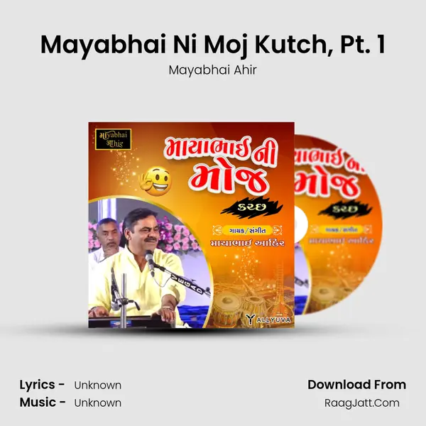 Mayabhai Ni Moj Kutch, Pt. 1 MP3 Song by Mayabhai Ahir Cover