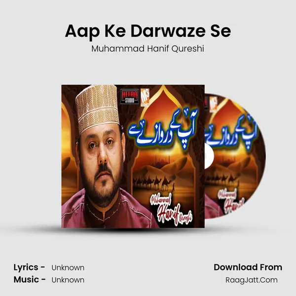 Aap Ke Darwaze Se - Single - Muhammad Hanif Qureshi