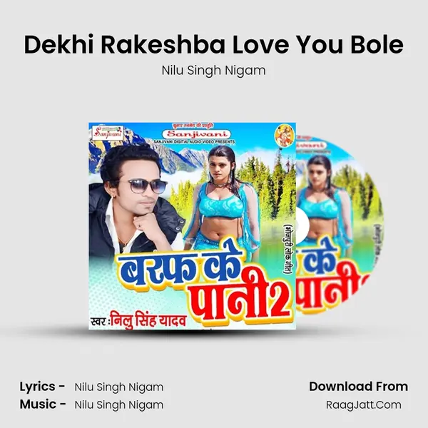 Dekhi Rakeshba Love You Bole MP3 Song by Nilu Singh Nigam Cover