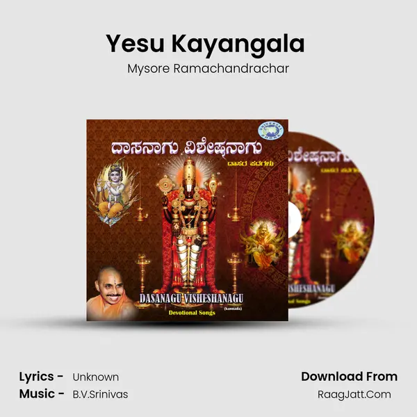 Yesu Kayangala (Dasanagu Visheshanagu) MP3 Song by Mysore Ramachandrachar Cover