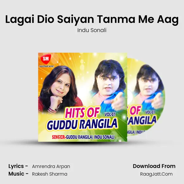 Lagai Dio Saiyan Tanma Me Aag MP3 Song by Indu Sonali Cover