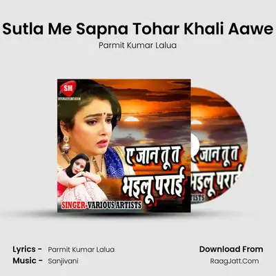 Sutla Me Sapna Tohar Khali Aawe MP3 Song by Parmit Kumar Lalua Cover
