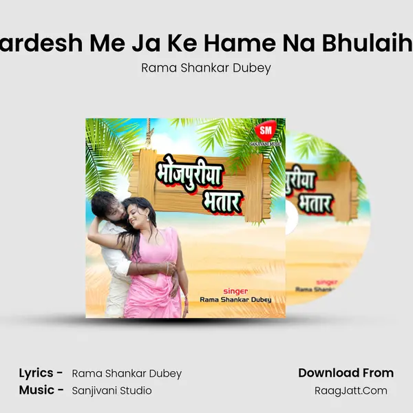 Pardesh Me Ja Ke Hame Na Bhulaiha MP3 Song by Rama Shankar Dubey Cover