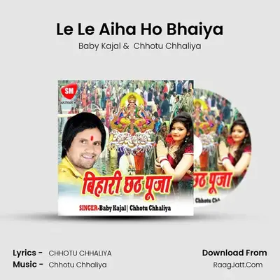 Le Le Aiha Ho Bhaiya mp3 song