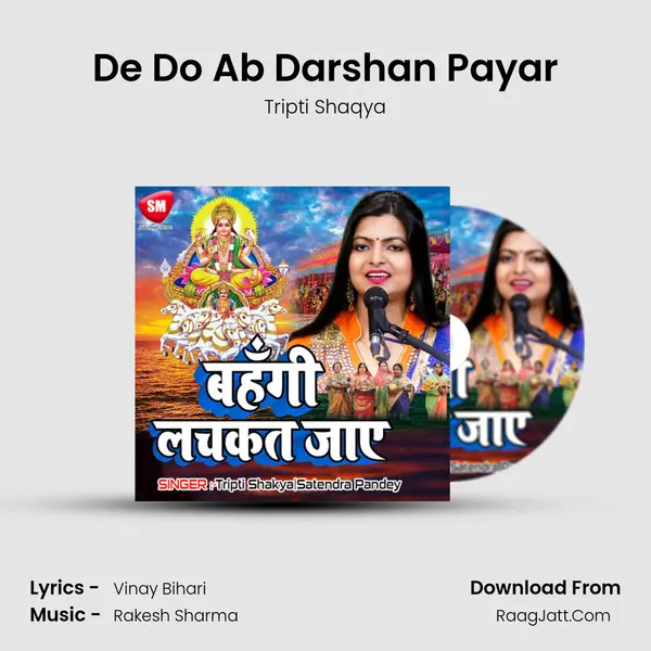 De Do Ab Darshan Payar Cover