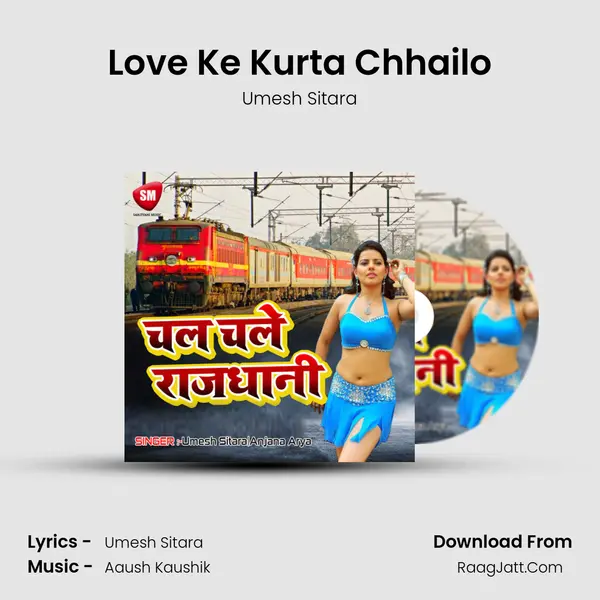 Love Ke Kurta Chhailo MP3 Song by Umesh Sitara Cover