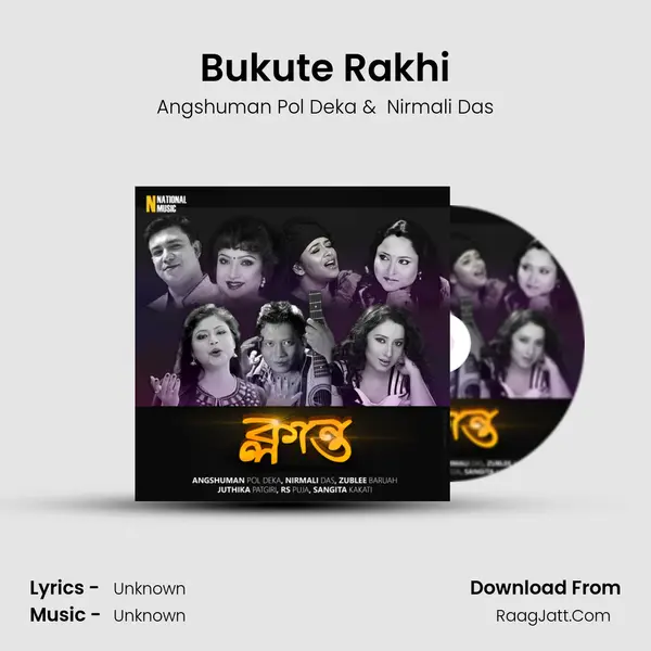 Bukute Rakhi MP3 Song by Angshuman Pol Deka Cover