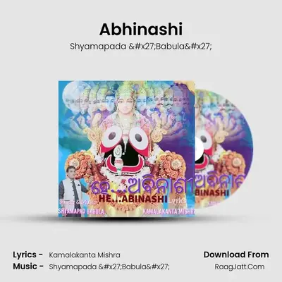 Abhinashi mp3 song
