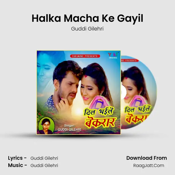 Halka Macha Ke Gayil MP3 Song by Guddi Gilehri Cover
