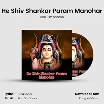 He Shiv Shankar Param Manohar Cover