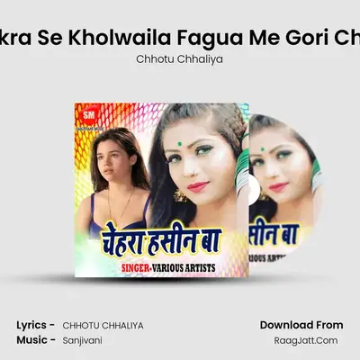 Kekra Se Kholwaila Fagua Me Gori Choli MP3 Song by Chhotu Chhaliya Cover