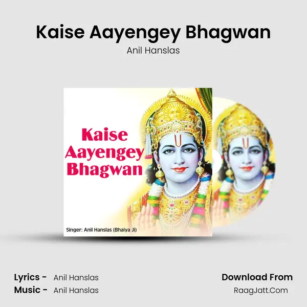 Kaise Aayengey Bhagwan mp3 song