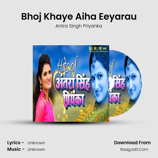 Bhoj Khaye Aiha Eeyarau MP3 Song by Antra Singh Priyanka Cover