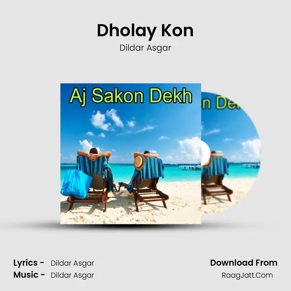 Dholay Kon mp3 song