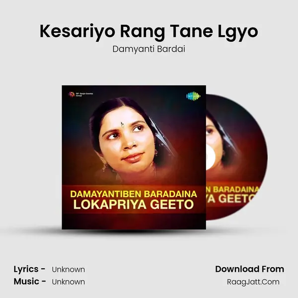 Kesariyo Rang Tane Lgyo Cover