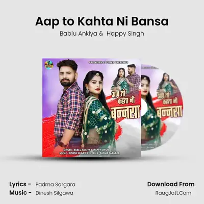 Aap to Kahta Ni Bansa - Bablu Ankiya