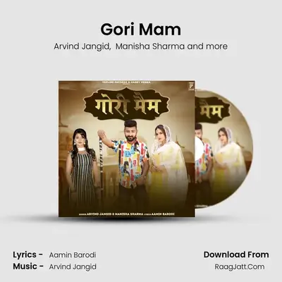 Gori Mam mp3 song