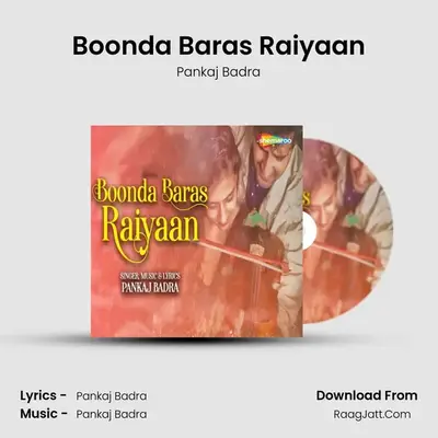 Pankaj Badra