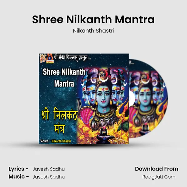 Shree Nilkanth Mantra mp3 song