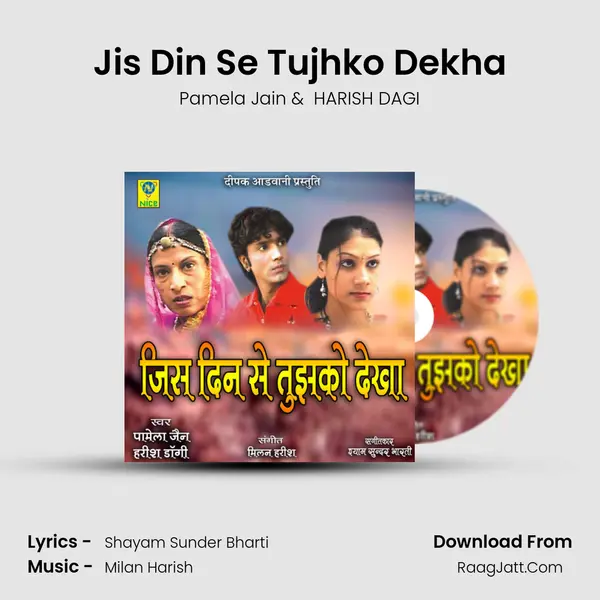 Jis Din Se Tujhko Dekha mp3 song