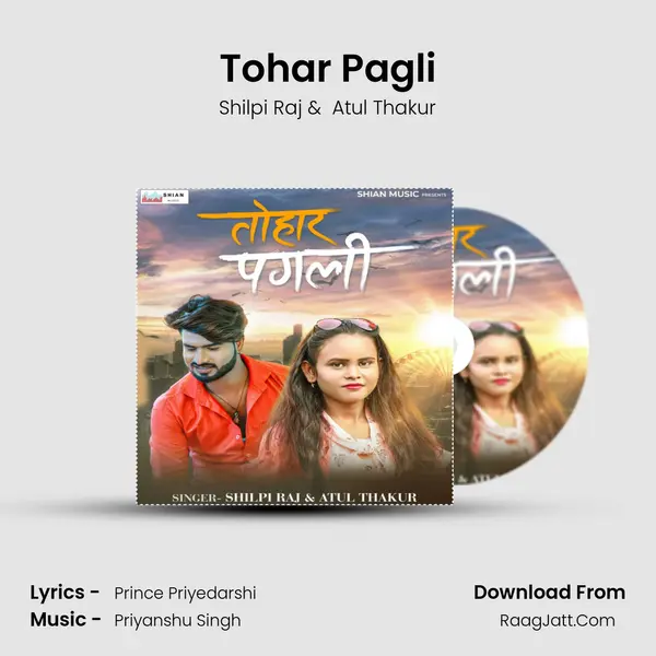 Tohar Pagli mp3 song