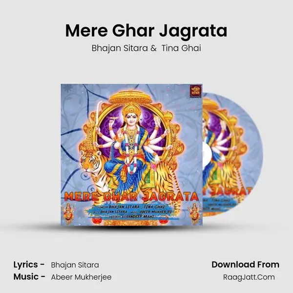 Bhajan Sitara