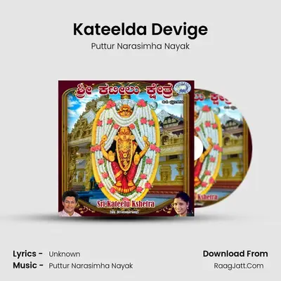 Kateelda Devige MP3 Song by Puttur Narasimha Nayak Cover