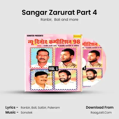 Sangar Zarurat Part 4 Cover