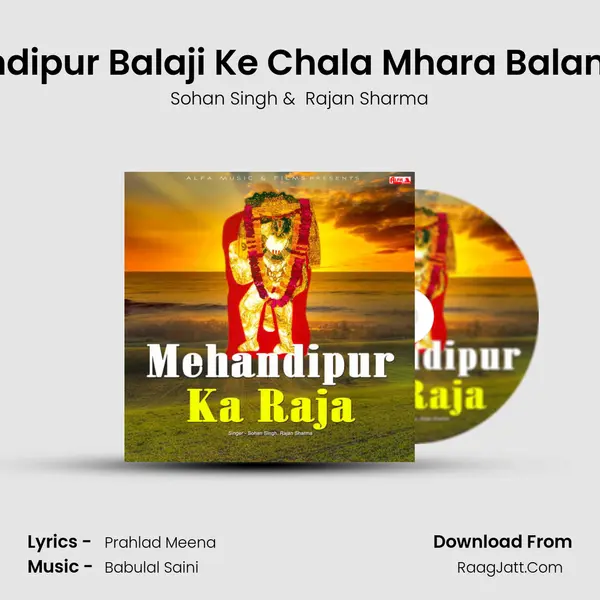 Mehandipur Balaji Ke Chala Mhara Balam Aalsi MP3 Song by Sohan Singh Cover