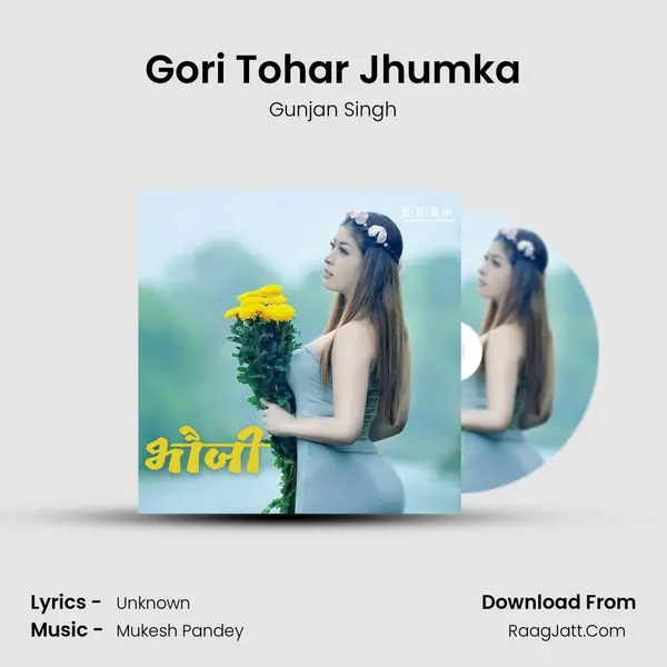 Gori Tohar Jhumka MP3 Song by Gunjan Singh Cover