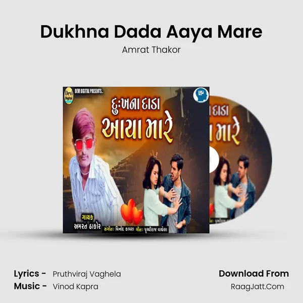 Dukhna Dada Aaya Mare MP3 Song by Amrat Thakor Cover