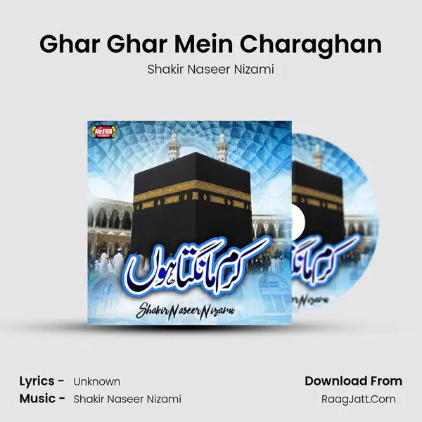 Ghar Ghar Mein Charaghan MP3 Song by Shakir Naseer Nizami Cover