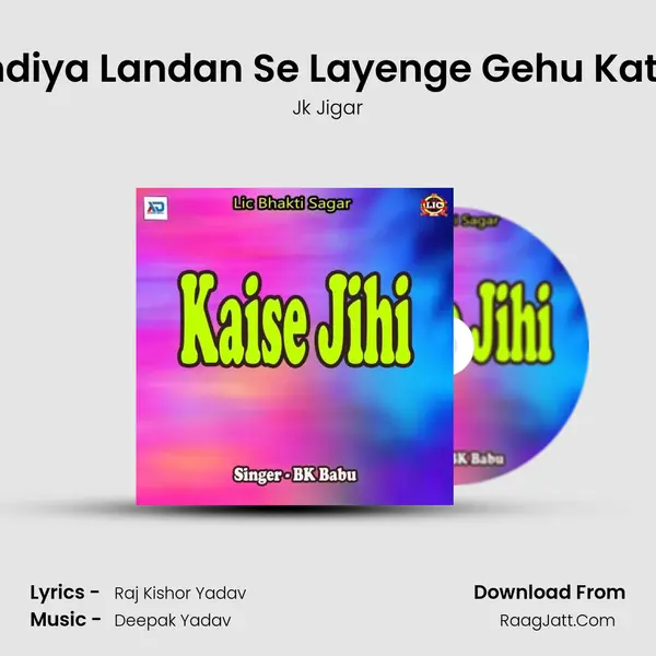 Ladundiya Landan Se Layenge Gehu Katainge MP3 Song by Jk Jigar Cover