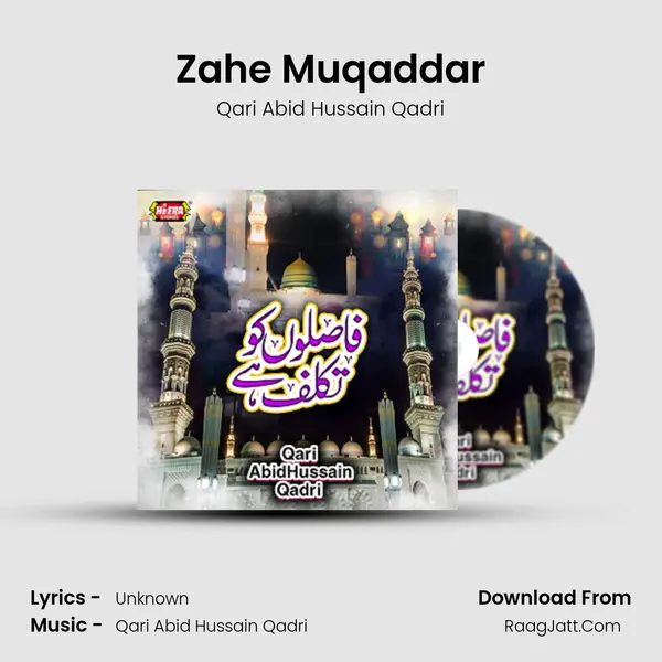 Zahe Muqaddar MP3 Song by Qari Abid Hussain Qadri Cover