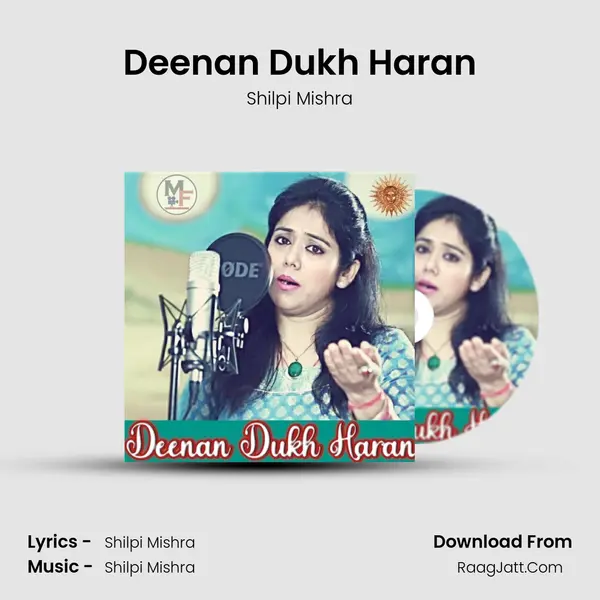 Deenan Dukh Haran mp3 song