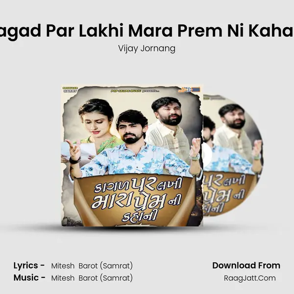Kagad Par Lakhi Mara Prem Ni Kahani MP3 Song by Vijay Jornang Cover