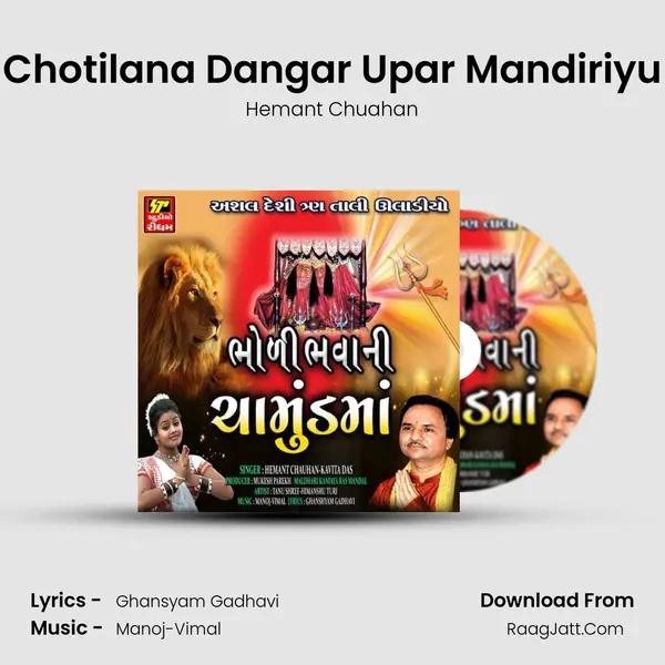 Hemant Chuahan