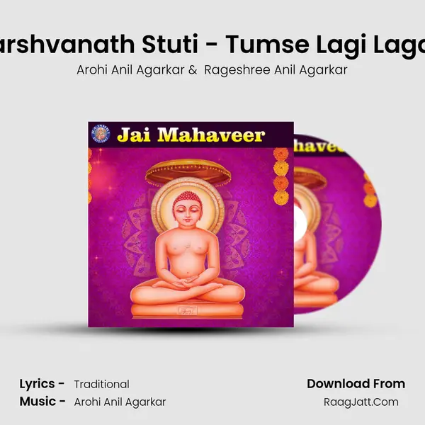 Parshvanath Stuti - Tumse Lagi Lagan Cover