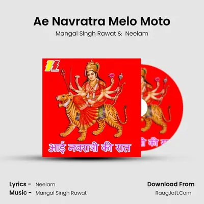 Ae Navratra Melo Moto MP3 Song by Mangal Singh Rawat Cover