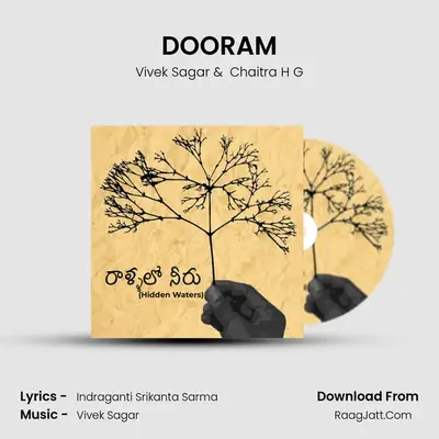 DOORAM (From 