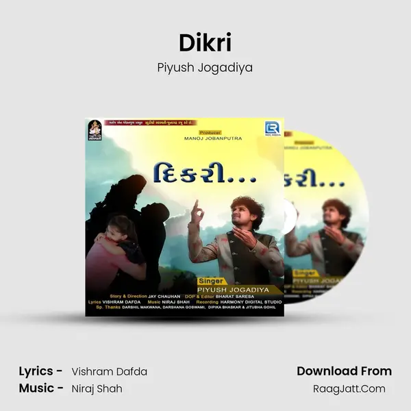 Dikri mp3 song