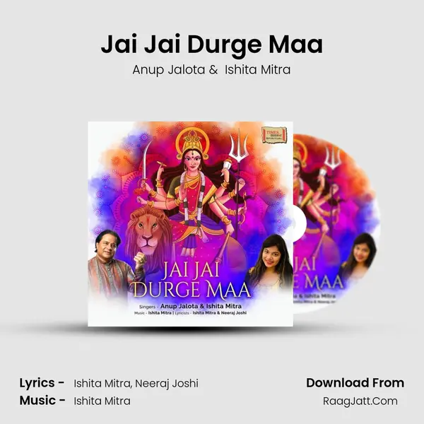 Jai Jai Durge Maa mp3 song
