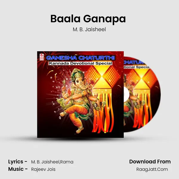 Baala Ganapa (From 
