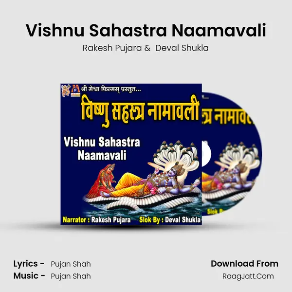Vishnu Sahastra Naamavali mp3 song