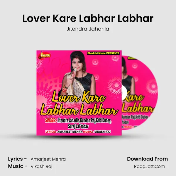 Lover Kare Labhar Labhar MP3 Song by Jitendra Jaharila Cover