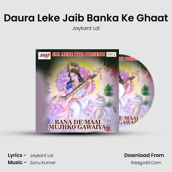 Daura Leke Jaib Banka Ke Ghaat MP3 Song by Jaykant Lal Cover