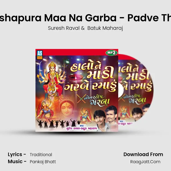 Navratri Garba - Aashapura Maa Na Garba - Padve Thi Pelu Maa Nu Nortu mp3 song