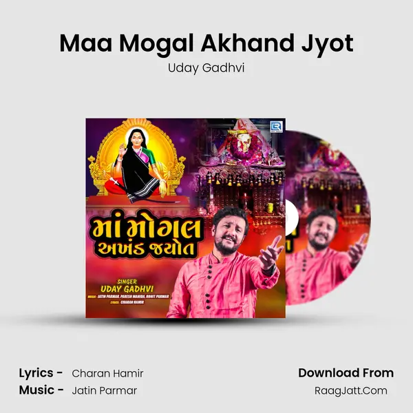 Maa Mogal Akhand Jyot MP3 Song by Uday Gadhvi Cover