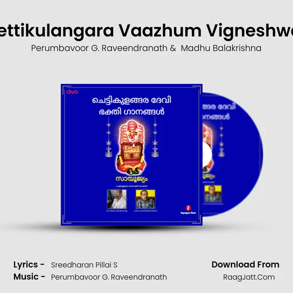 Chettikulangara Vaazhum Vigneshwara MP3 Song by Perumbavoor G. Raveendranath Cover